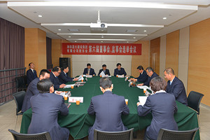 集團公司召開股東會選舉第六屆董事會、監(jiān)事會組織機構